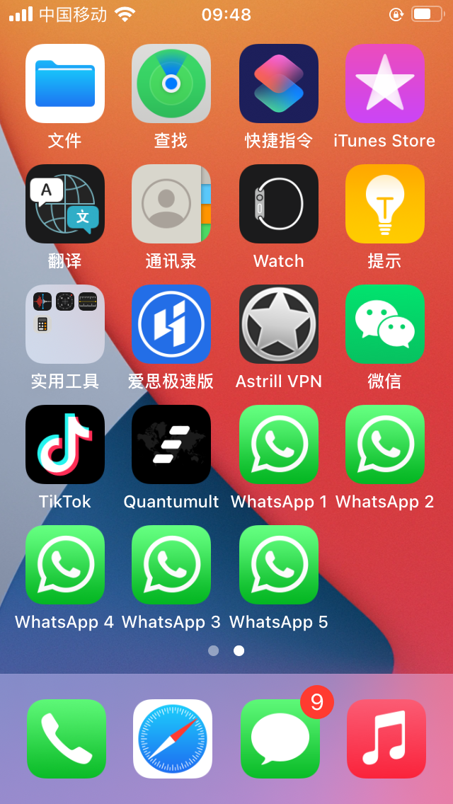 whatsapp官方下载-WhatsApp：我生活中不可或缺的通讯利器，改变了我的沟通方式