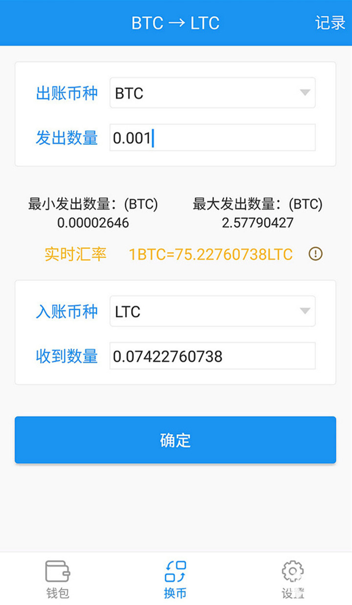 币种钱包怎么转换成钱_在tp钱包怎么买币比较换算_钱包兑换