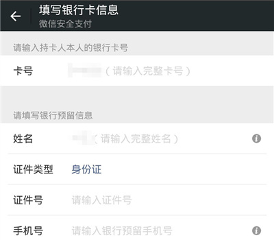 TP钱包授权转账技巧解析