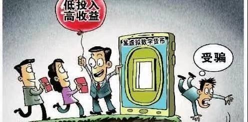 被骗的TP钱包用户该怎么办？揭秘应对策略！