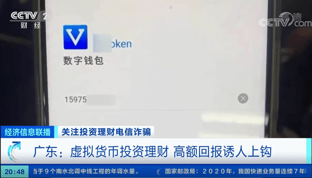 钱被诈骗了报案有用吗_骗局说钱包掉了_tp钱包被骗怎么办