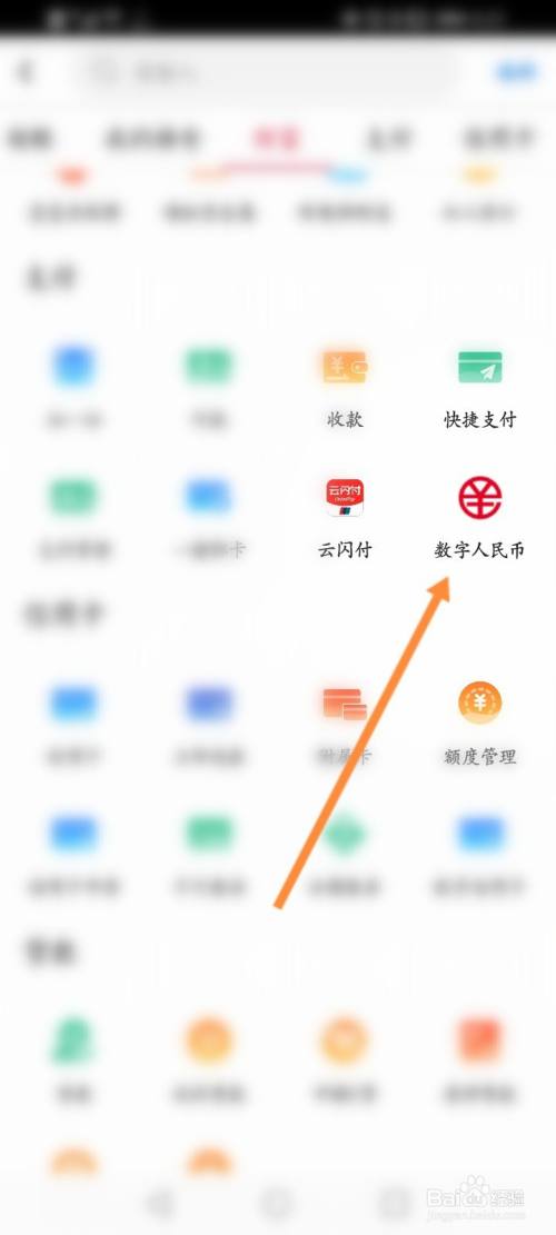 TP钱包币安智能链,轻松购买币! TP钱包币安智能链,轻松购买币!