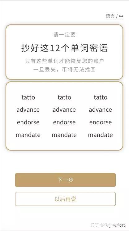 qq打开钱包会闪退_tp钱包的私钥会变吗_黄金钱包会跑路么