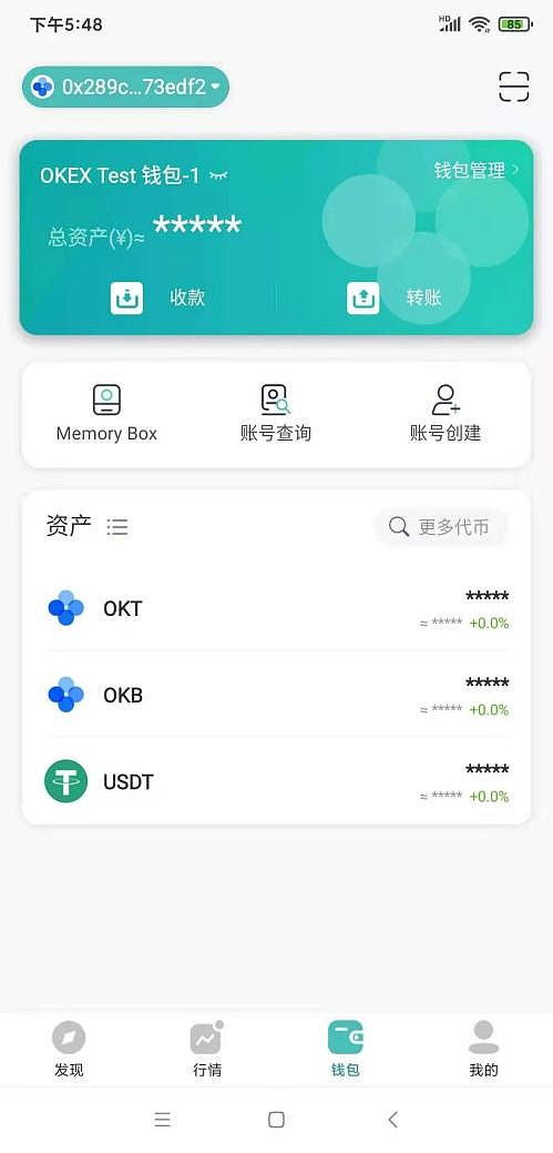 TP钱包教你快速提币到交易所！