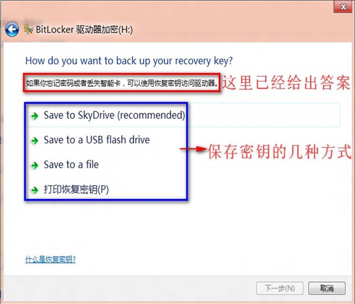 idea私钥加密体制_4096公私钥_tp钱包私钥在哪
