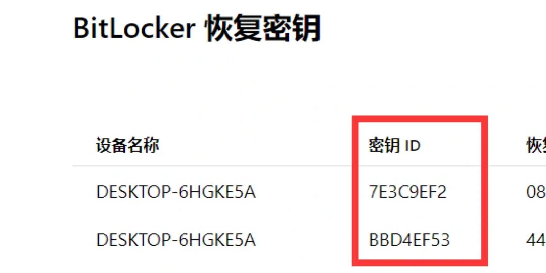 4096公私钥_tp钱包私钥在哪_idea私钥加密体制