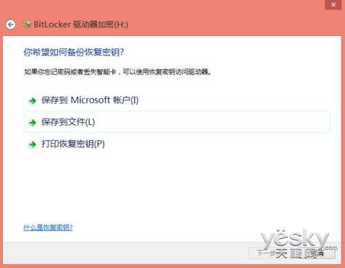 4096公私钥_idea私钥加密体制_tp钱包私钥在哪