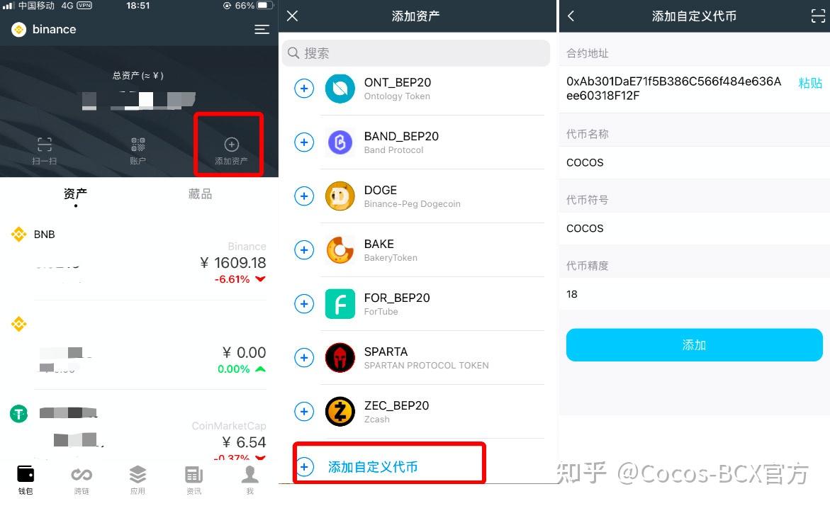 tp钱包添加自定义代币_tp钱包自定义代币_钱包怎么添加新币