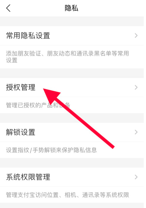 取消TP钱包授权 | 应用程序列表介绍