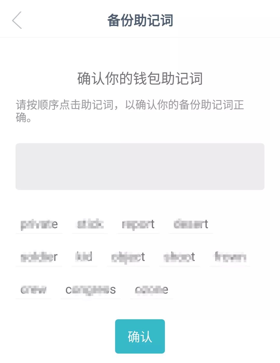 tp钱包删了怎样重新导入资产_重新导入钱包找不到资产了_怎么删除钱包的数据