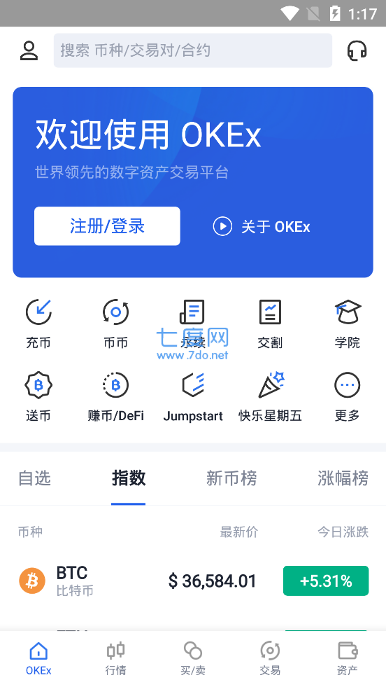钱包的币怎么变现_钱包兑换_tp钱包里怎么买币比较换算