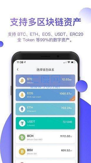 钱包的币怎么变现_钱包兑换_tp钱包里怎么买币比较换算