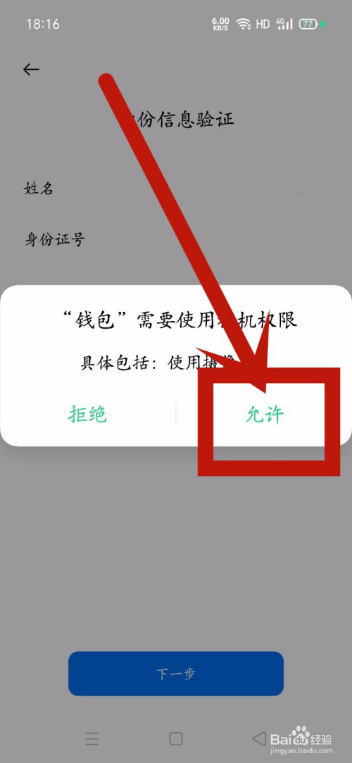 tp钱包私钥被盗，权限遭篡改，怎么办？