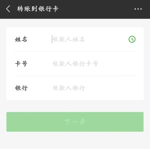 TP钱包授权转走攻略