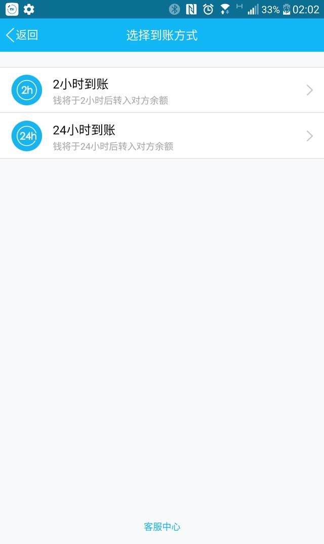 tp钱包如何转账到币安_信用卡转账到微信钱包_微信怎么转账到qq钱包
