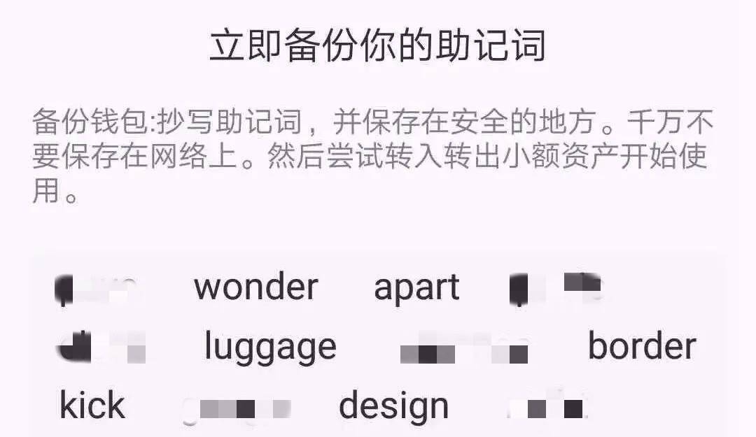 钱包助记词对照表_钱包助记词词库_tp钱包的助记词