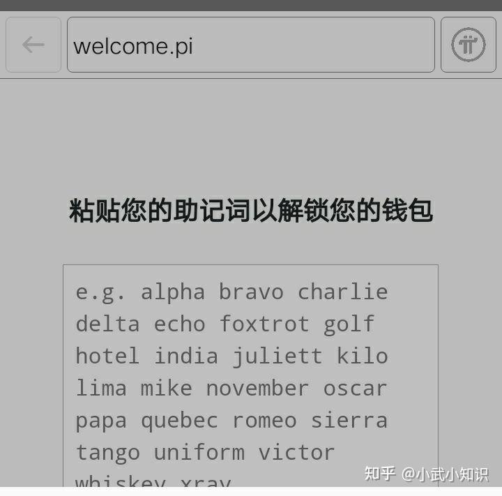 钱包助记词词库_钱包助记词对照表_tp钱包的助记词