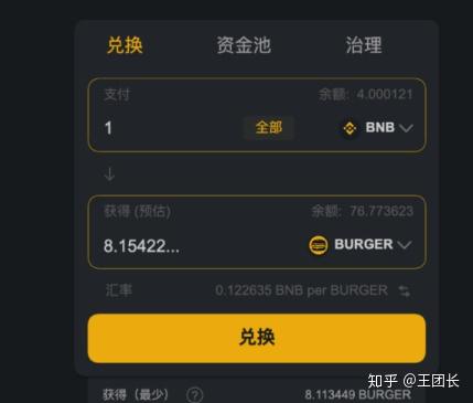 tp钱包添加币安智能链_雅能安智宝价格_雅能安智宝奶粉