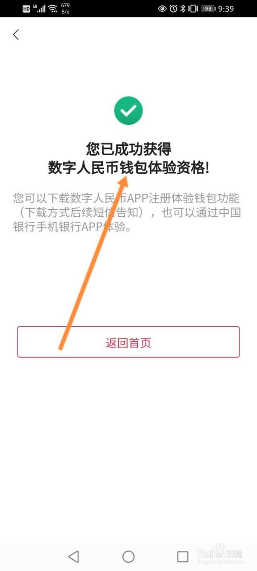 TP钱包查授权：简单操作指南