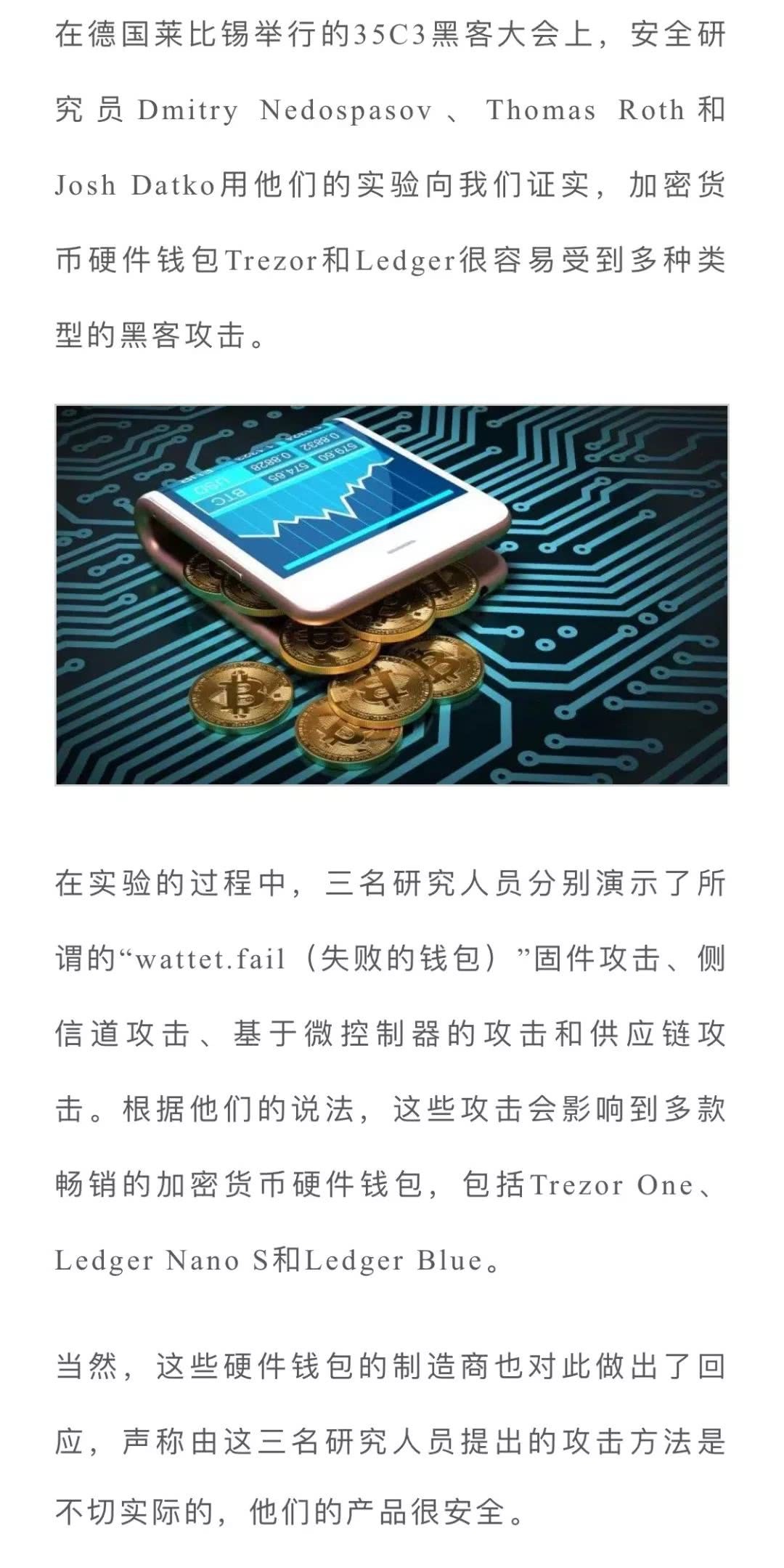 tp钱包被盗，资产损失惨重！