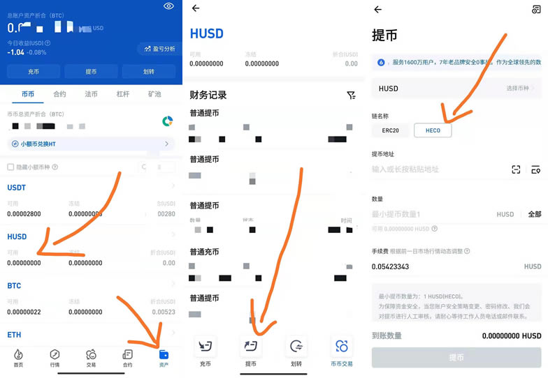 tp钱包使用教程电脑版_pc钱包_tp钱包电脑版怎么用