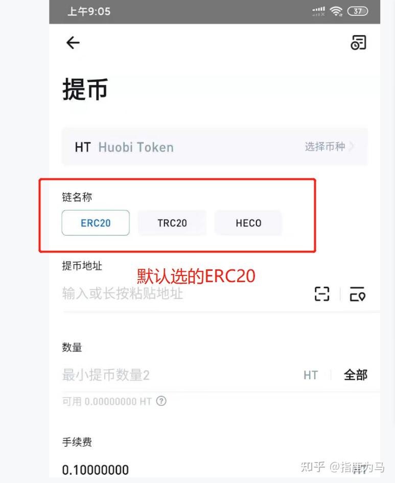 TP钱包：畅享币安链、波场链两界合一