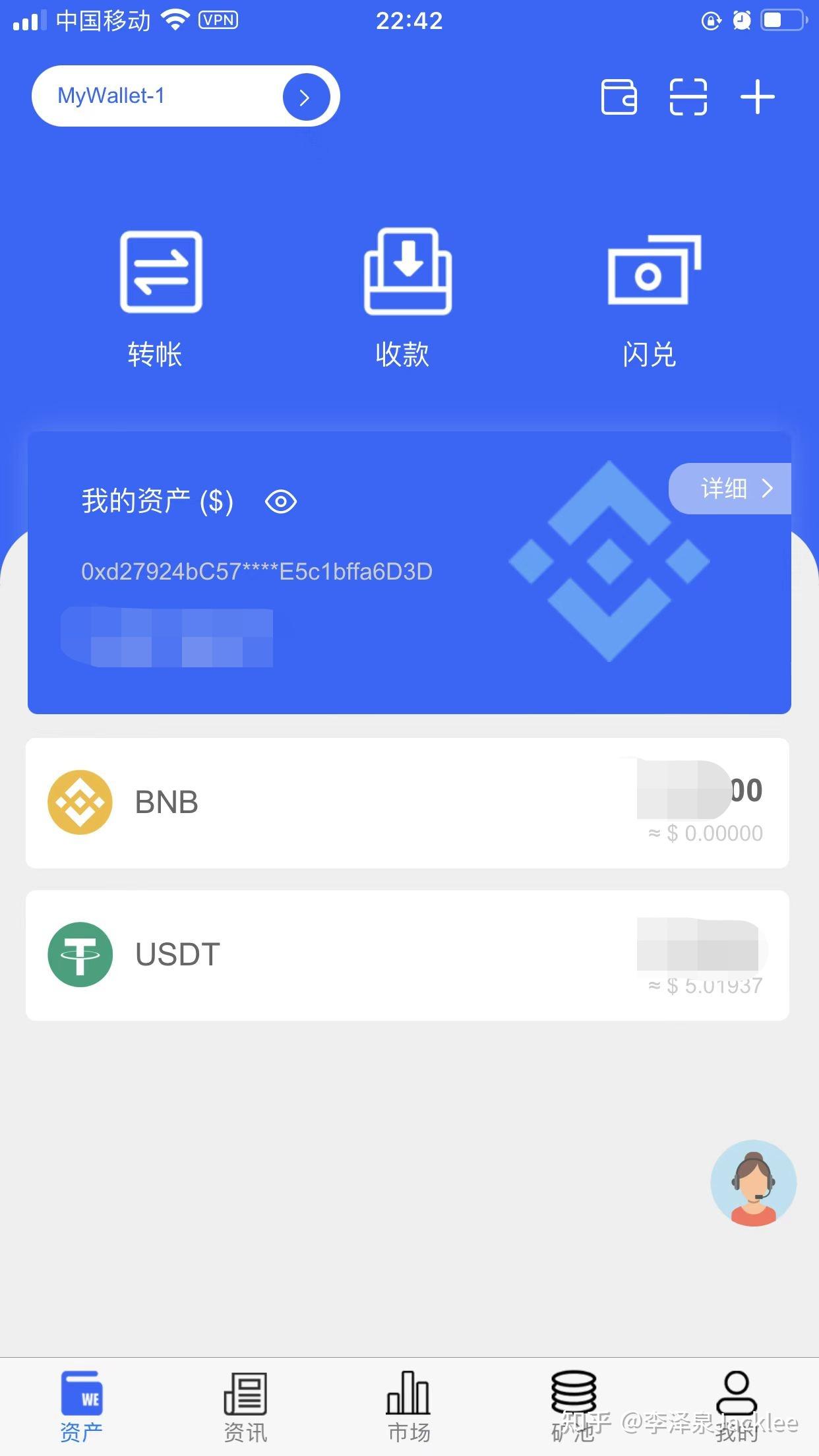 资产支持票据的基础资产_tp钱包新增资产