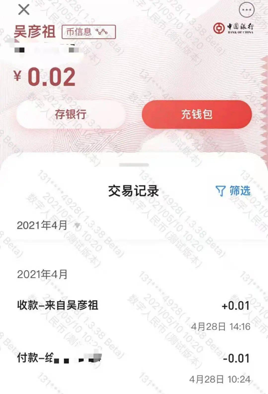 钱包币怎么转到交易所_钱包转币一定要手续费吗_tp钱包usdt转币安