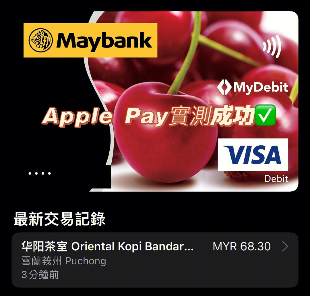 钱包app苹果版_苹果tp钱包下载_TP钱包苹果版