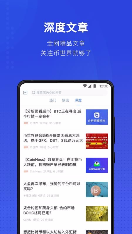 TP钱包上买币安币，操作教程一览
