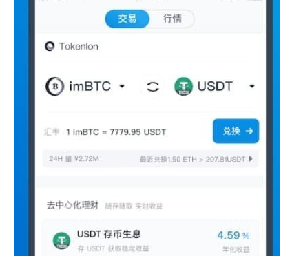 TP钱包1.3.7官网下载，最新版本震撼上线！