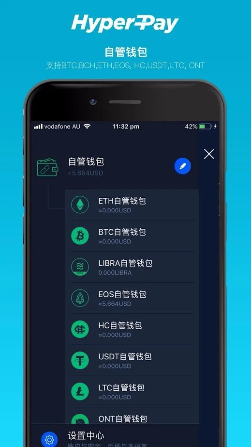 钱包官网下载安装_tp钱包官网下载1.3.7_钱包官网下载