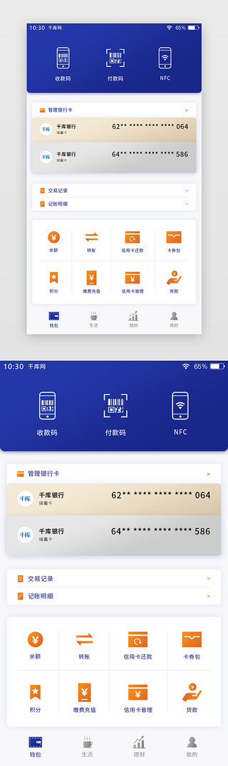 TP钱包：巧妙回归旧版，一步解决！