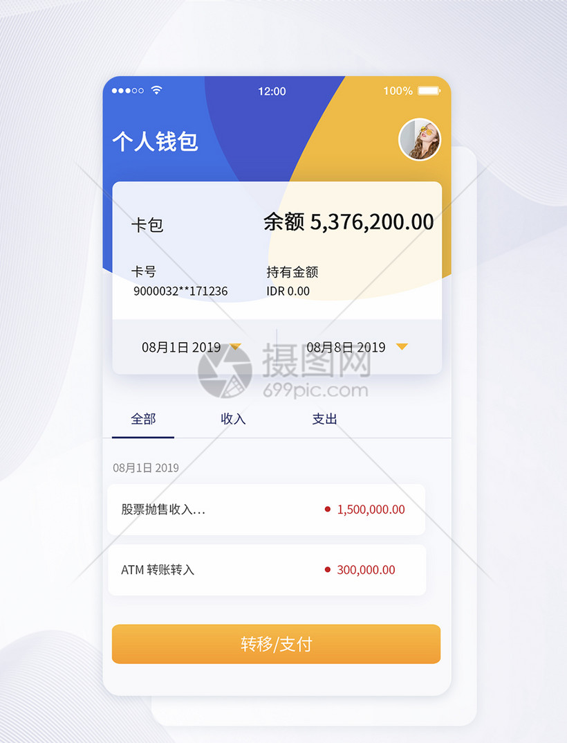 换钱包旧钱包怎么处理_钱包最新版本_tp钱包如何用回旧版本