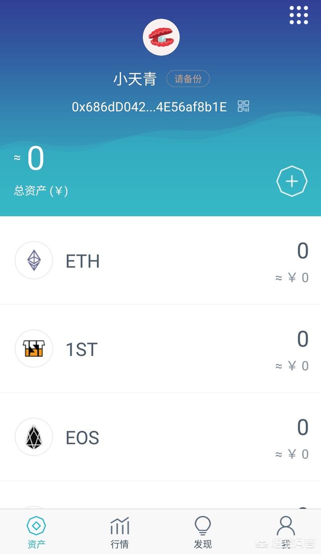 TP钱包：币种转换一步搞定！