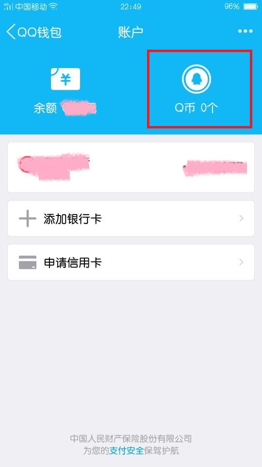 TP钱包充钱攻略，轻松get！