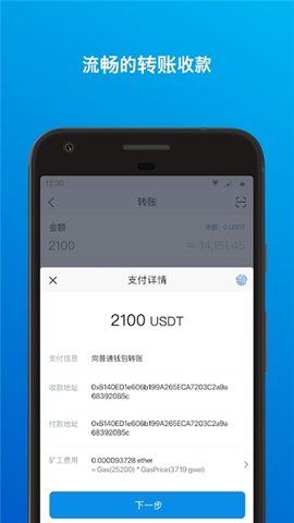 教你一个方法，就能避免tp钱包的危险！