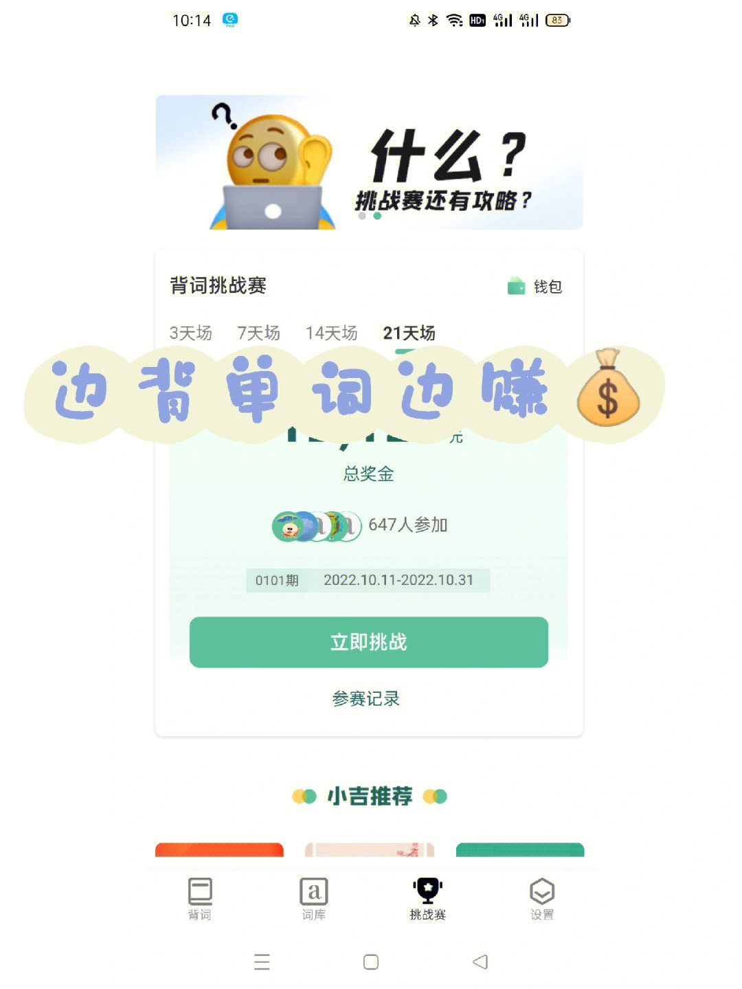 tp钱包助记词输入格式_钱包助记词所有钱包通用吗_钱包助记词干什么用的