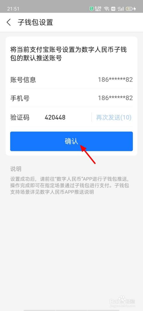 高效找回TP钱包数字资产,轻松解决! 高效找回TP钱包数字资产,轻松解决!