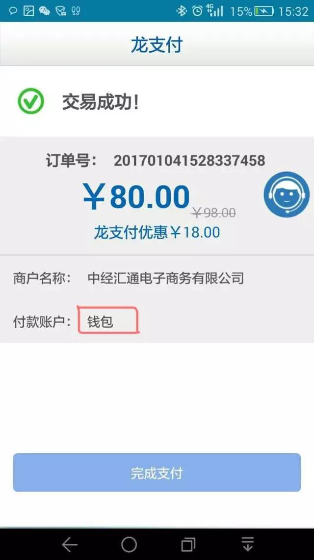 苹果钱包下载安装_苹果钱包app官网下载安装_tp钱包官方网下载app苹果