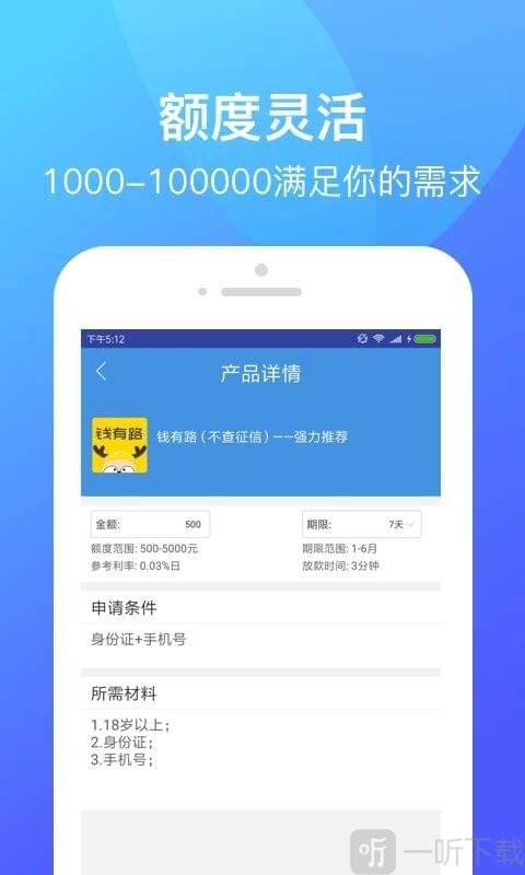 TP钱包苹果下载教程：简单操作一键搞定！