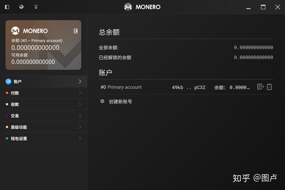 莱特币钱包_比特币冷钱包是什么_tp钱包操作没有记录币也没有了