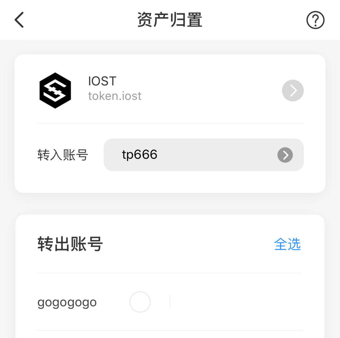 授权tp钱包，安全又便捷！