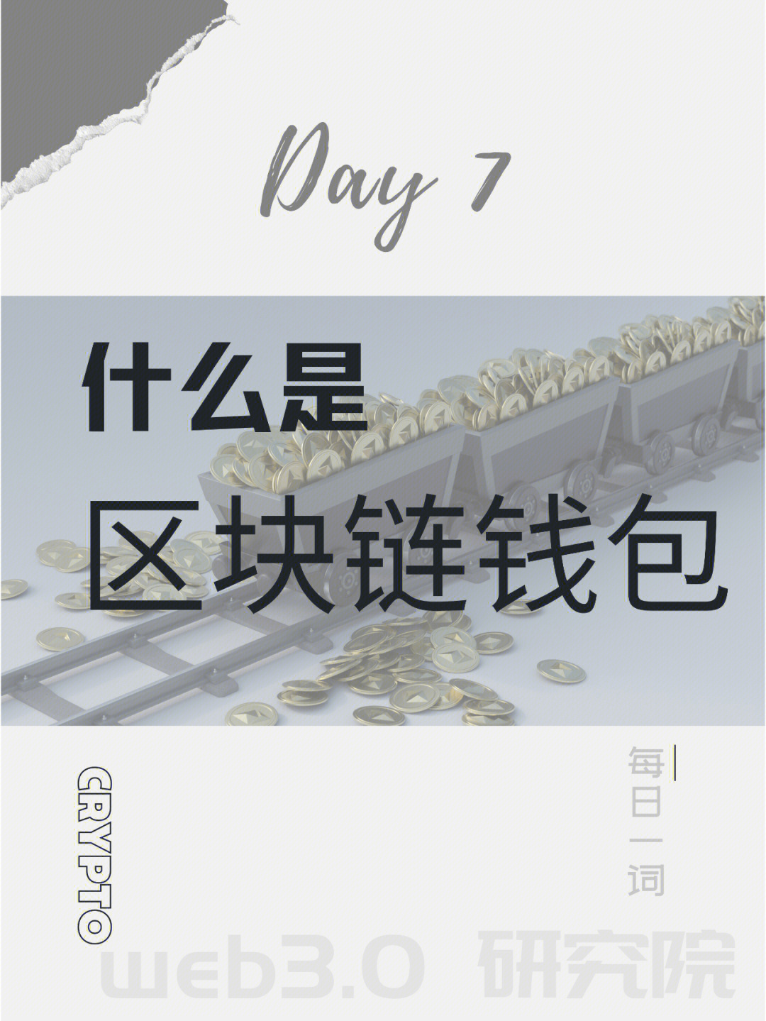 钱包助记词所有钱包通用吗_钱包助记词对照表_TP钱包助记词