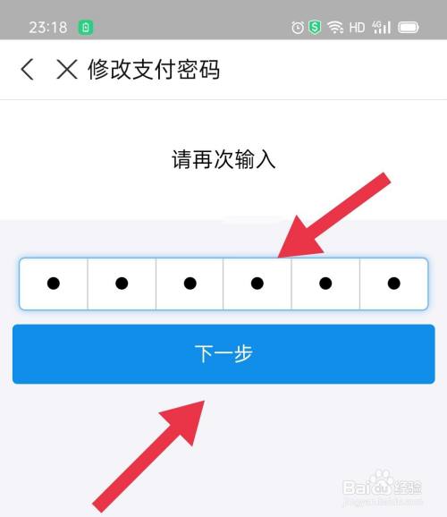 tp路由器忘记登陆密码_tp钱包支付密码忘记_支付宝钱包密码是什么密码