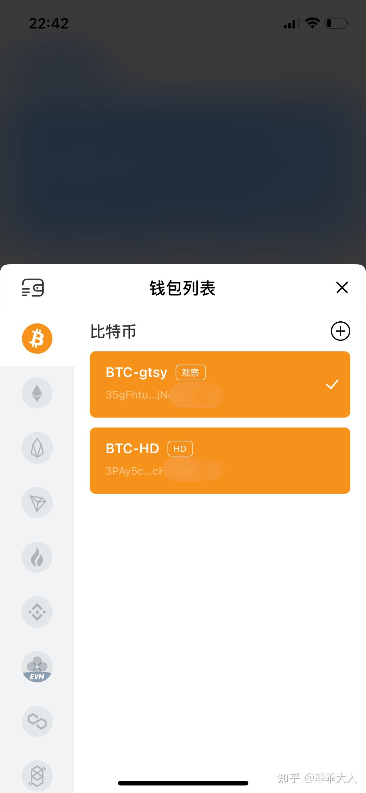 观察钱包和普通钱包的区别_tp钱包如何观察钱包_观察钱包怎么看
