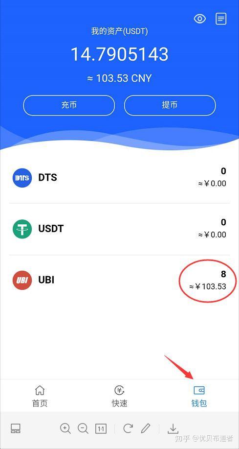 tp钱包的币怎么卖_钱包里面的币怎么卖出去_钱包买币