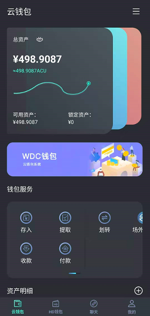 “身份钱包，tp钱包的神奇功能！”