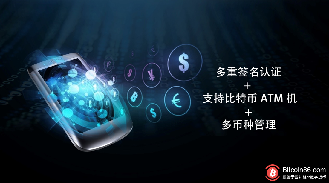 非常实用的数字货币钱包——BitPay钱包 非常实用的数字货币钱包——BitPay钱包