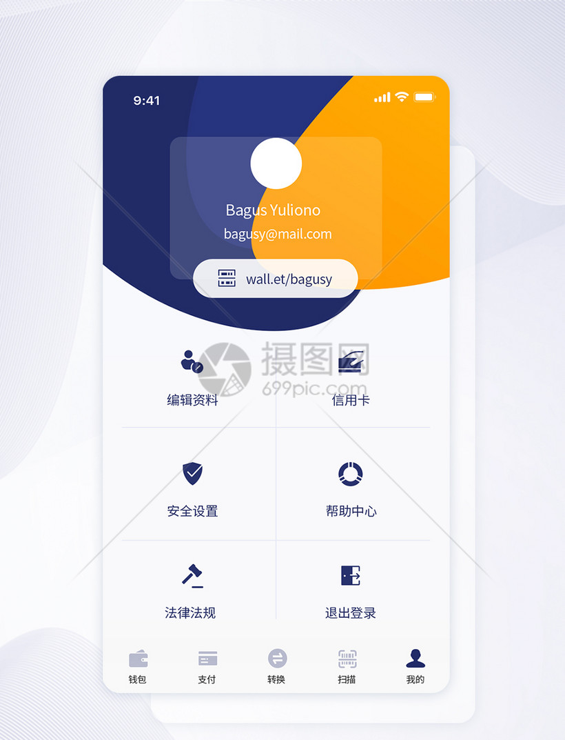 个性魅力，自由定制！TP钱包带你展现数字资产的独特风采